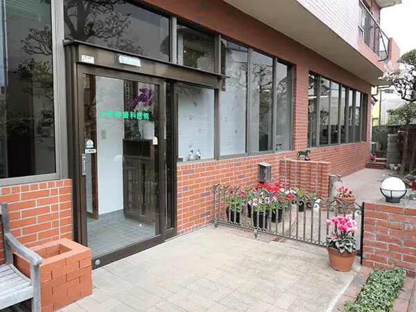 南小岩の歯医者 小野寺歯科医院の外観